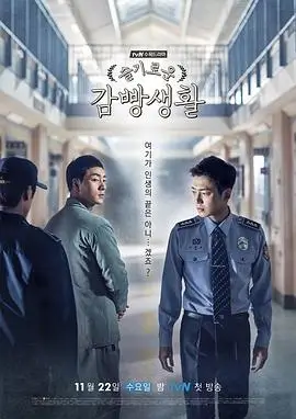 剑落长安 推荐封面
